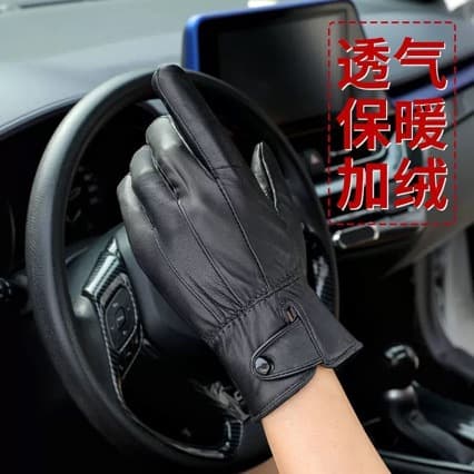 Men's women's warm thin gloves sheepskin 3