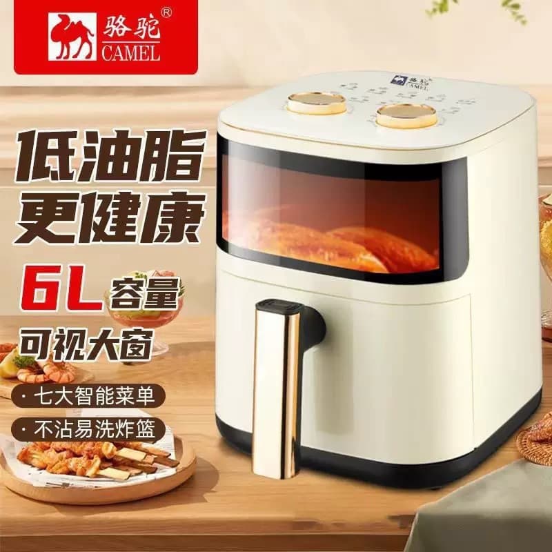 Camel Air Fryer Visual Oven Large Capacity Fryer Low Fat Fryer Breakfast Machine Visual Air Fryer