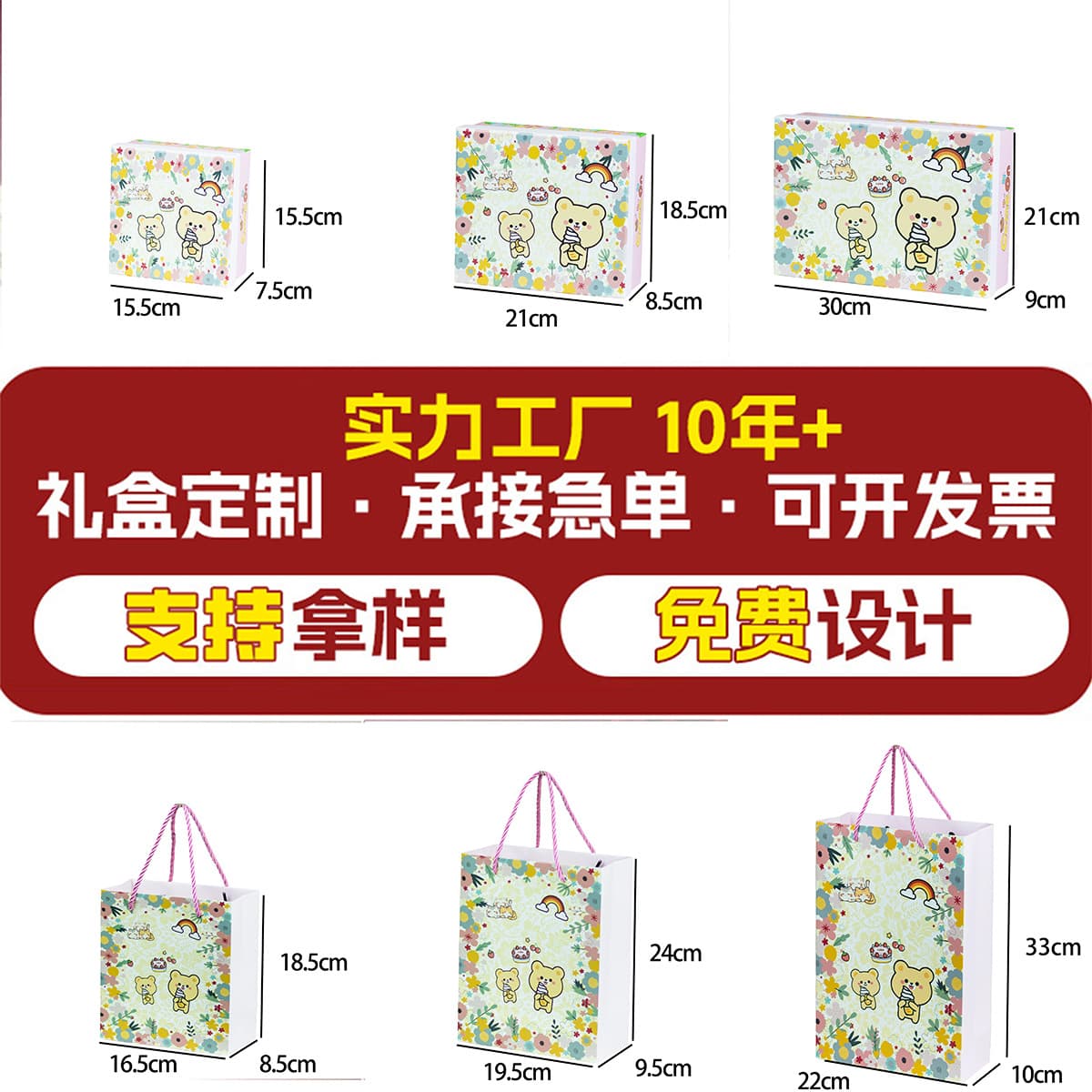 (Wholesale), children's gift box, Birthday gift, (Physicals) 3