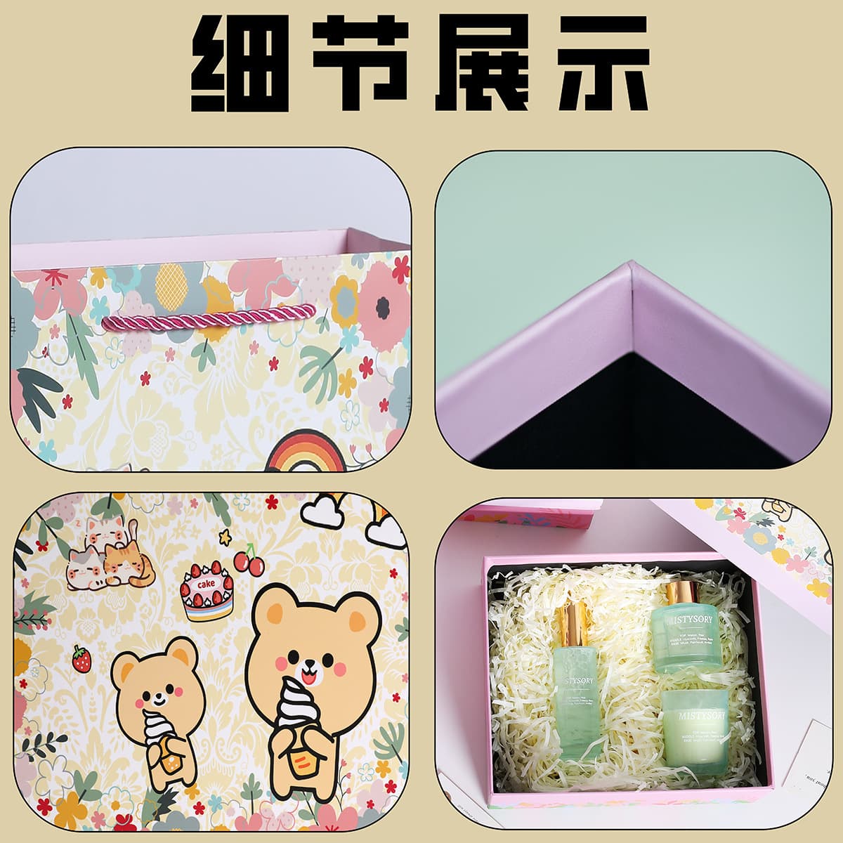(Wholesale), children's gift box, Birthday gift, (Physicals) 4