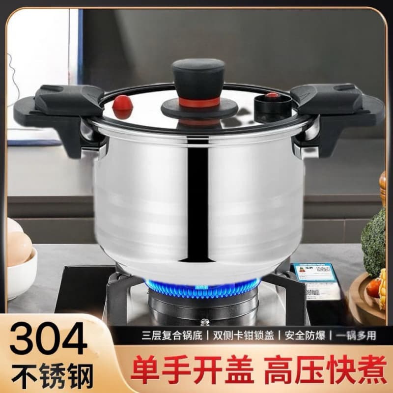 Stainless steel micro pressure cooker new household explosion-proof pressure cooker multi-function induction cooker gas stove universal one piece direct sales 2