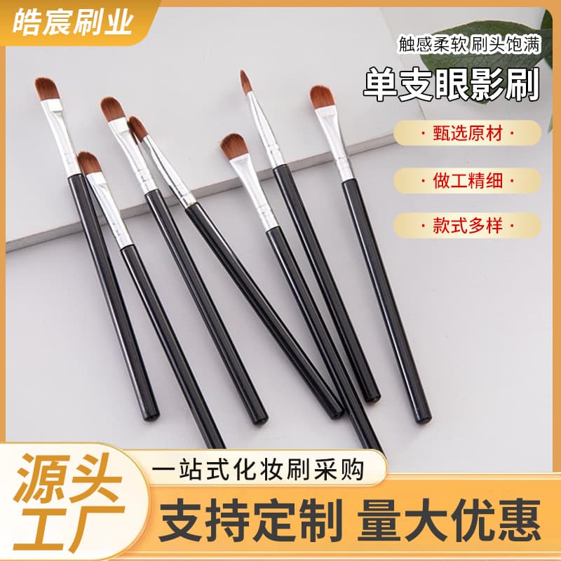 Cosmetic handheld brush for traveling, for beginners
