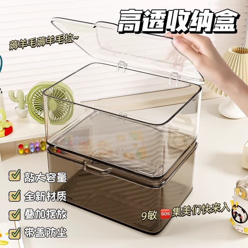 Transparent storage box desktop acrylic flip-top desktop cosmetics dust-proof storage box snacks and miscellaneous organizing box 2
