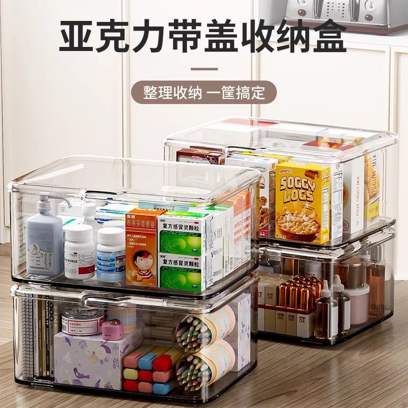 Transparent storage box desktop acrylic flip-top desktop cosmetics dust-proof storage box snacks and miscellaneous organizing box