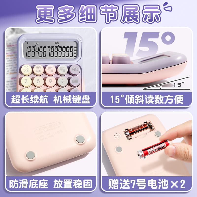 Dopamine calculator voice multi-function computer office accounting commercial mini high-value small 3