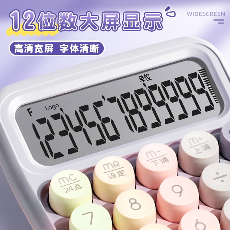 Dopamine calculator voice multi-function computer office accounting commercial mini high-value small 5