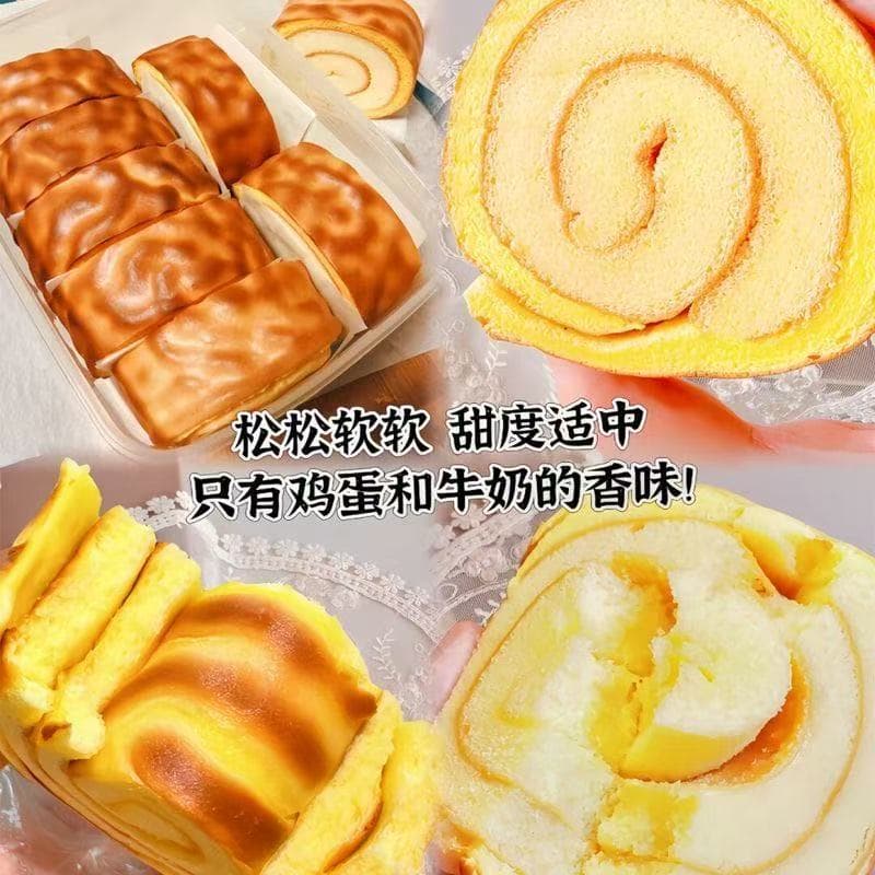 Tiger Skin Cake Nutritious Breakfast Original Chocolate Flavored Bread Swiss Roll Meal Replacement Pastry Sandwich Snacks Whole Box 4
