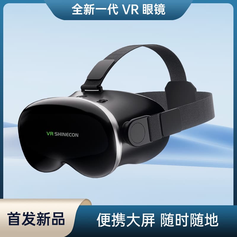 Cross-border hot VR glasses virtual reality G18 Qianhuan VR SHINECON mobile movie game 3d digital 2