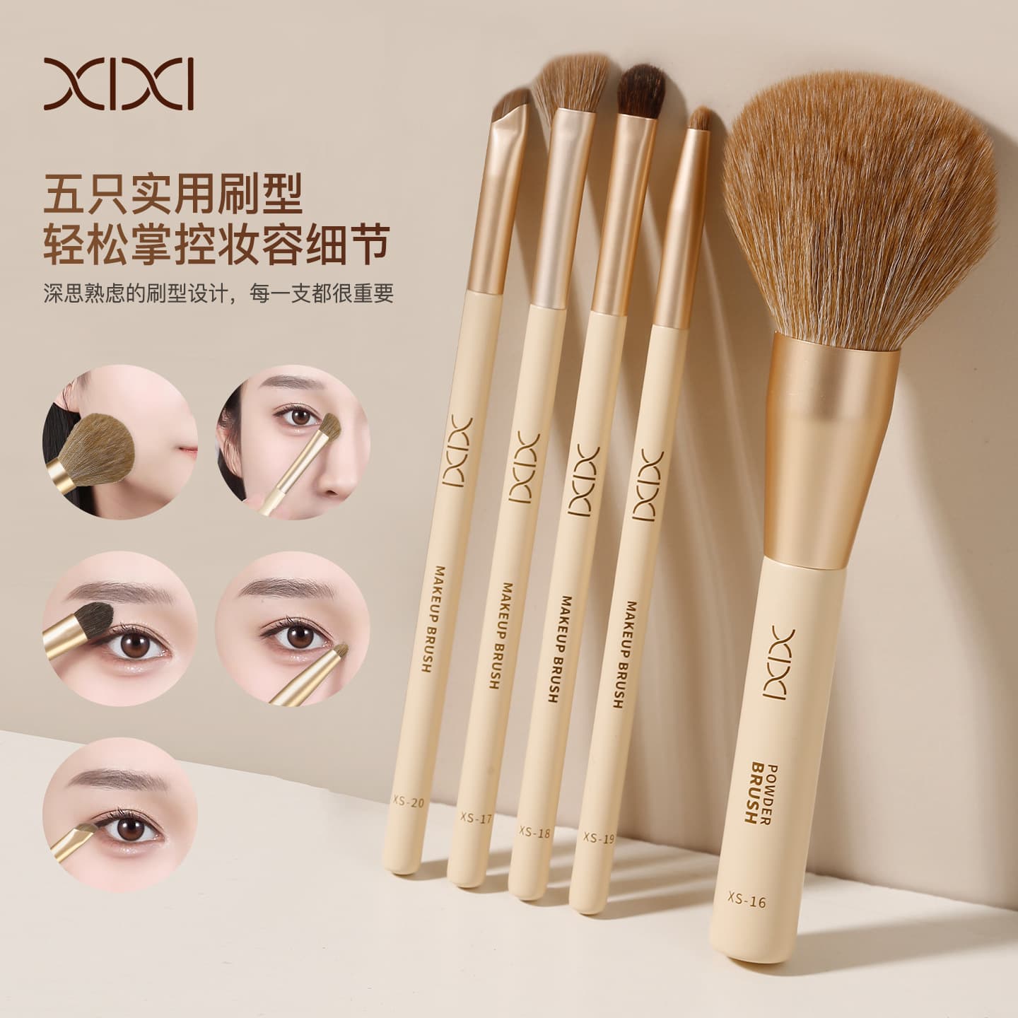 xixi Brush, big eye shadow for contouring, highlighter, eye pencil, full set, for beginners 2