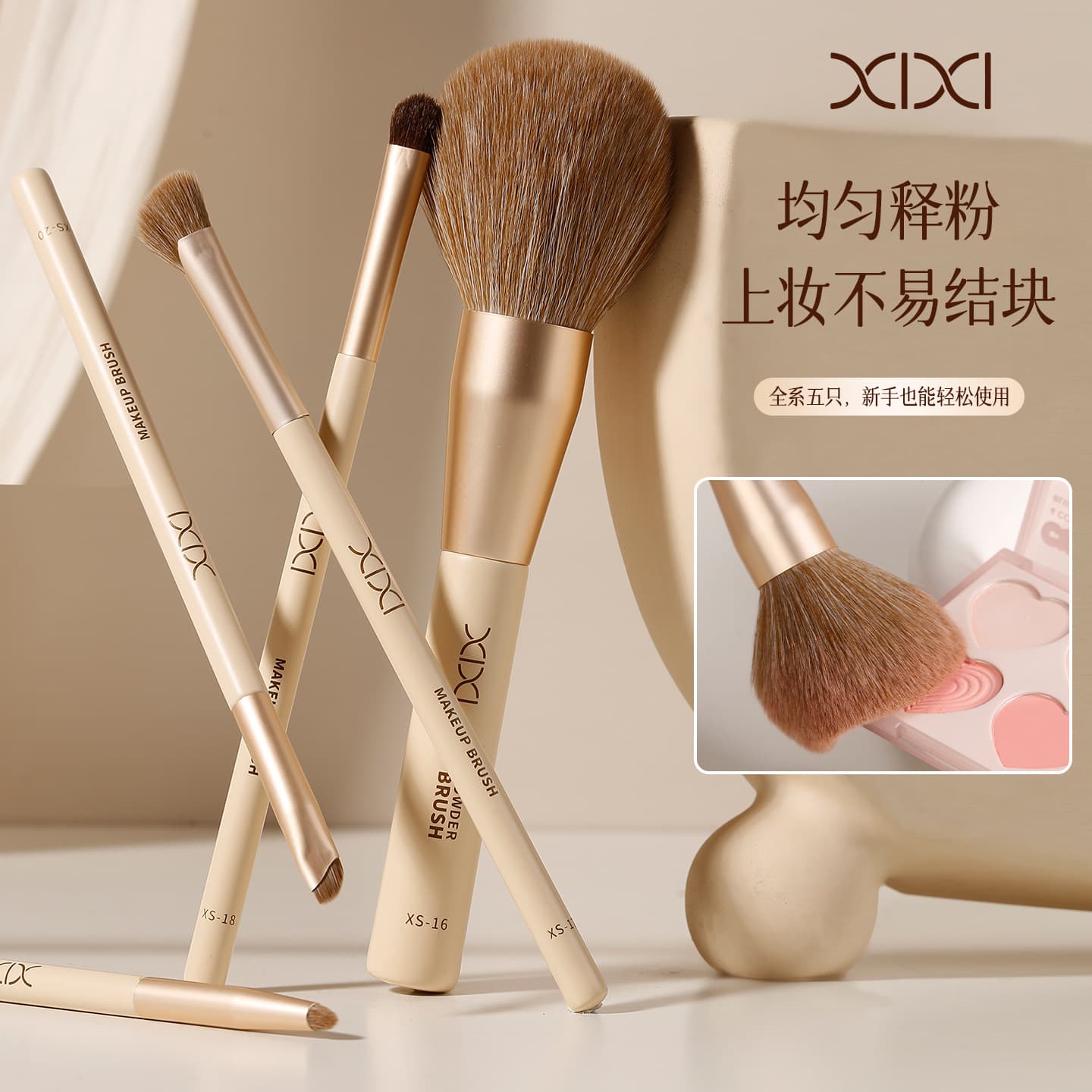 xixi Brush, big eye shadow for contouring, highlighter, eye pencil, full set, for beginners 3