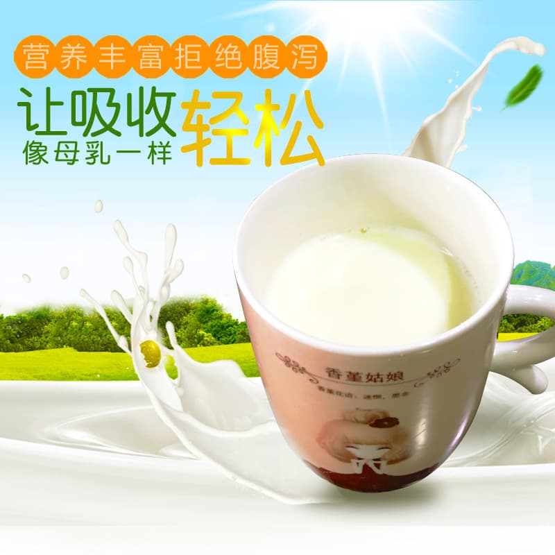 Goat Milk Powder for Pets and Kittens 3