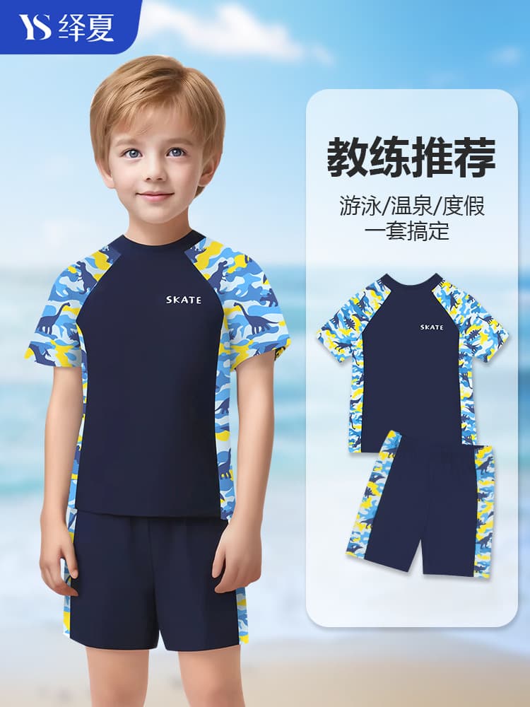 (Wholesale), children's split quick dry comfortable swimwear for boys, sun protection