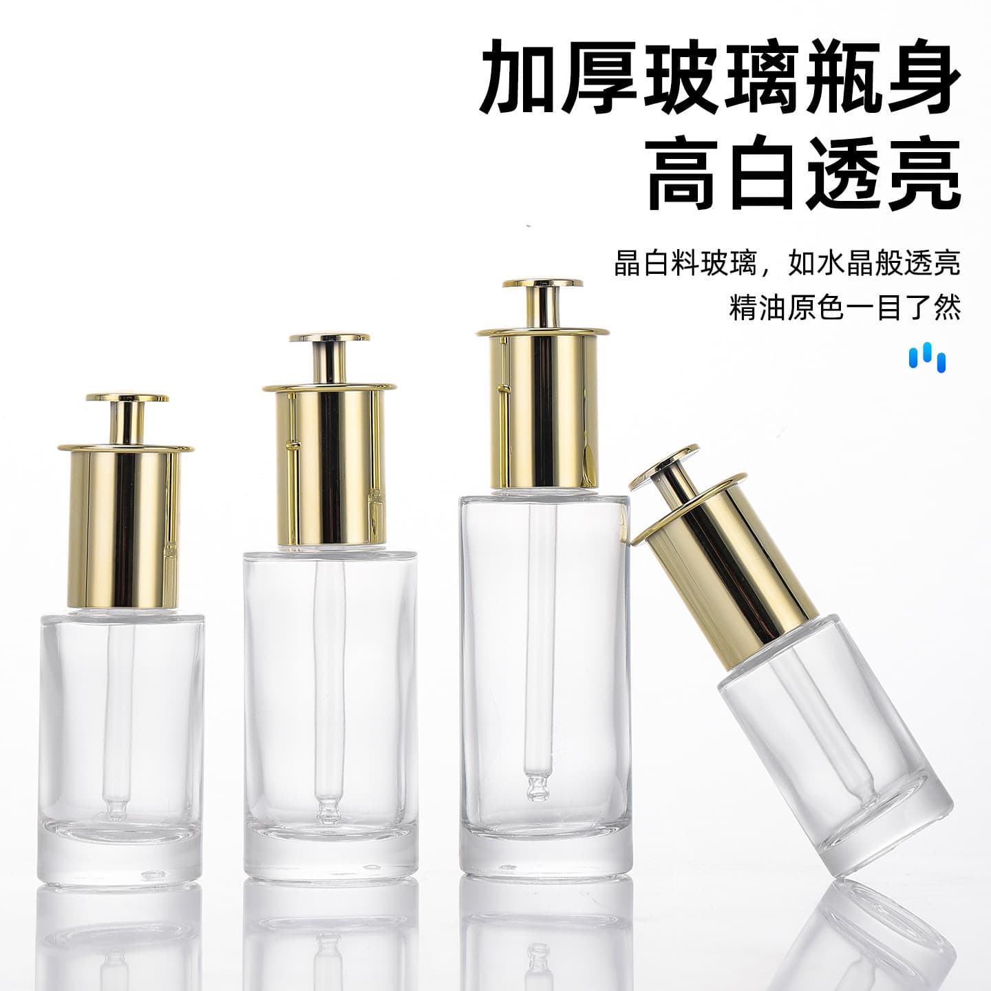 Oil, lotion, transparent essence, handheld bottle, cosmetic pipette, (Physicals), sample 2