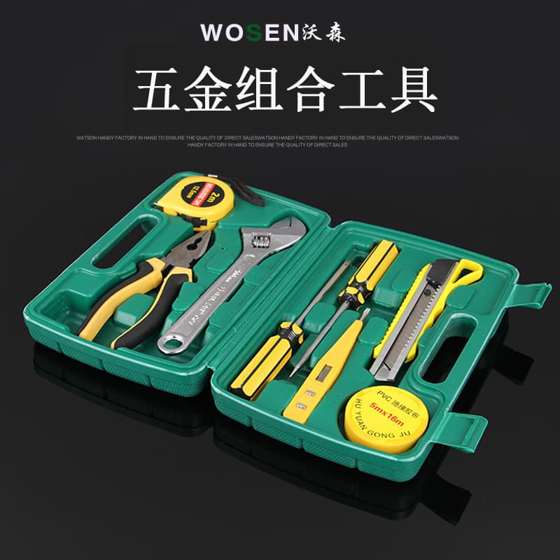 Watson Wholesale Alloy Steel Hardware Tool Set Vehicle Home Bicycle Auto Repair Emergency Combination Tool Set