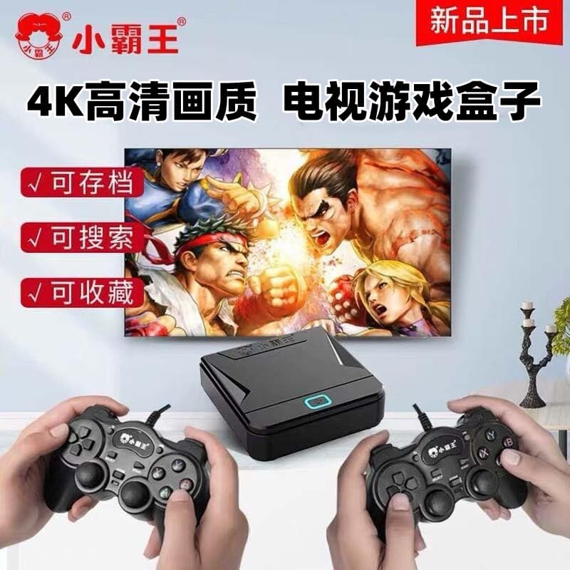 Small-Overlord D103pro home interactive high-definition portable game console arcade red and white machine nostalgic double handle