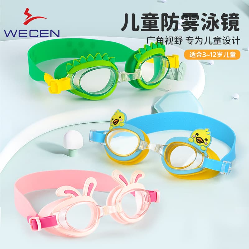 Children's swimming goggles for boys and girls waterproof and anti-fog HD small frame swimming and diving goggles eye protection cute glasses factory wholesale