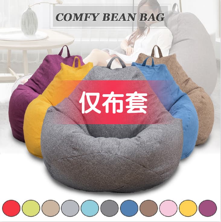 Cross-border popular lazy sofa bean bag tatami single sofa chair small apartment bedroom balcony small sofa