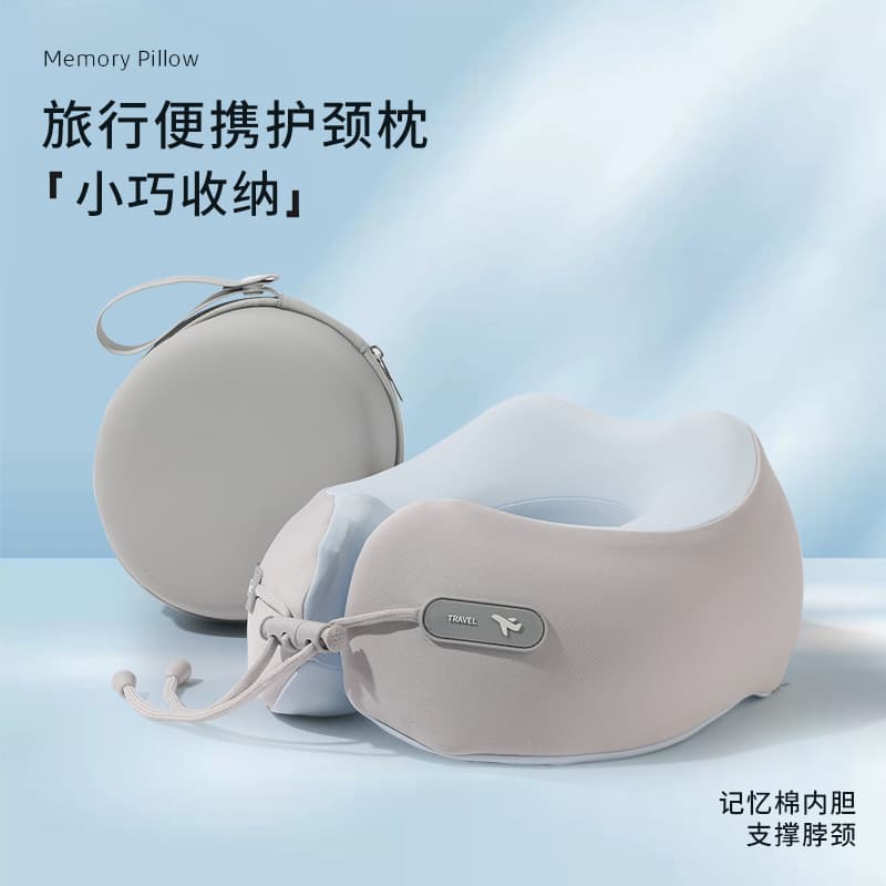 Travel airplane neck pillow U-shaped pillow memory foam portable neck pillow office nap artifact