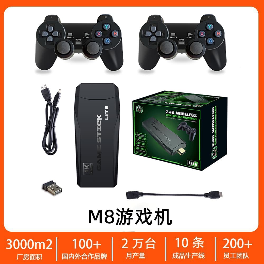 M8 game console cross-border arcade joystick integrated wireless handle double high-definition retro nostalgic TV game console