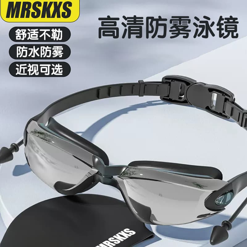 Anti-fog swimming goggles for adults with high definition myopia swimming goggles electroplated waterproof swimming equipment goggles diving colorful glasses