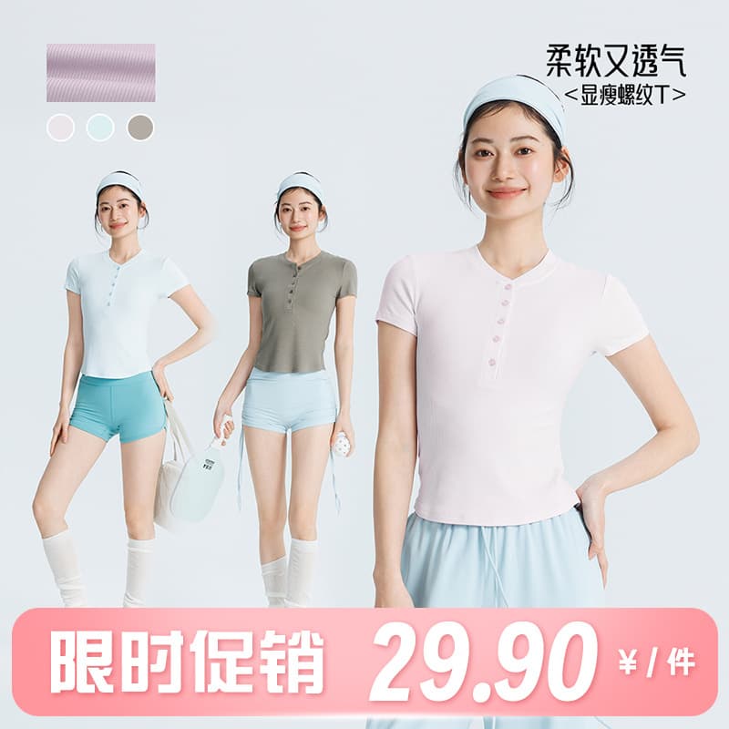 Traveling around spring new yoga wear women's soft modal threaded fitness wear button Henry collar sportswear