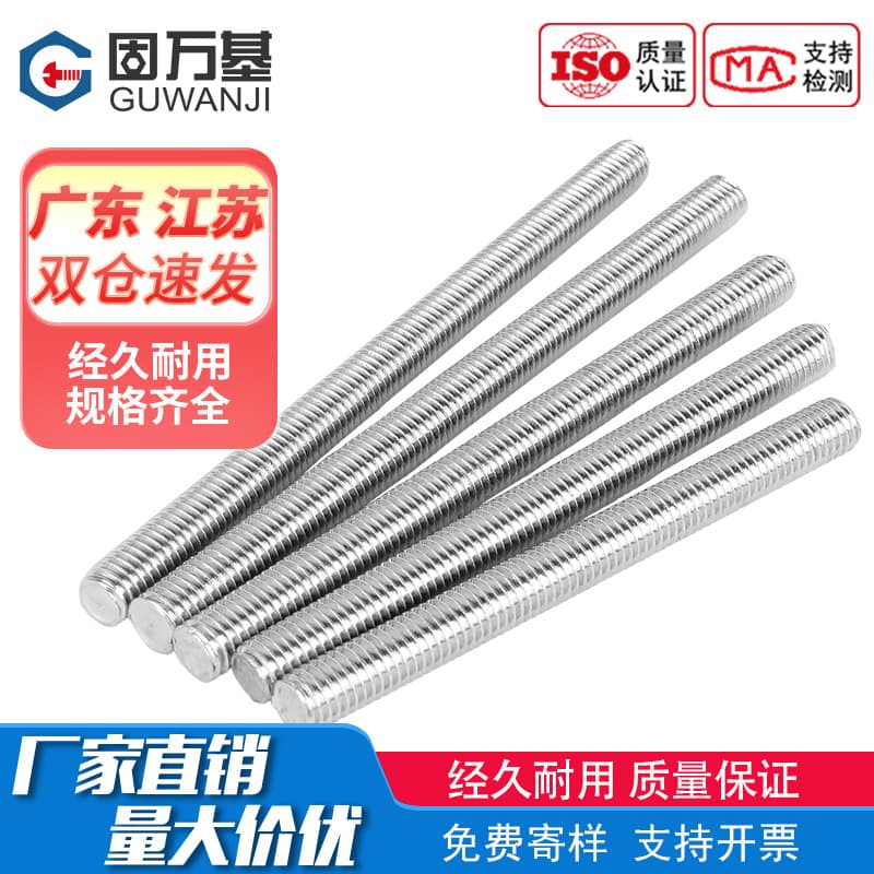 316 stainless steel tooth rod screw full thread thread stud full buckle full thread tooth bar M3M4M5M6M8M10-M16