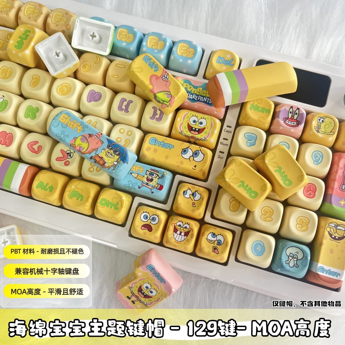 New SpongeBob SquarePants customized keycaps moa/original anime high-looking cute wired game computer accessories