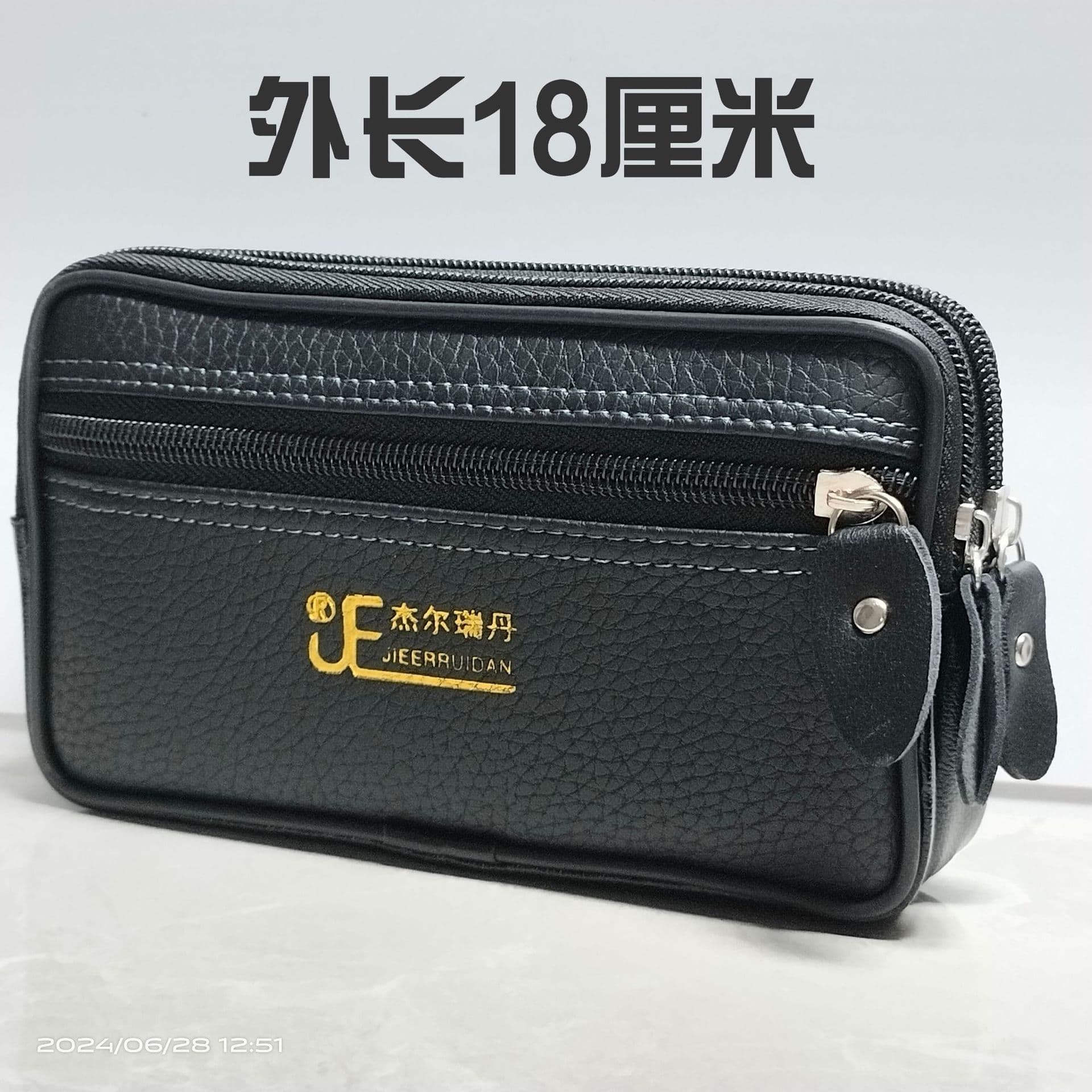 Universal belt bag, wallet, 6 inches, 6.5 inch