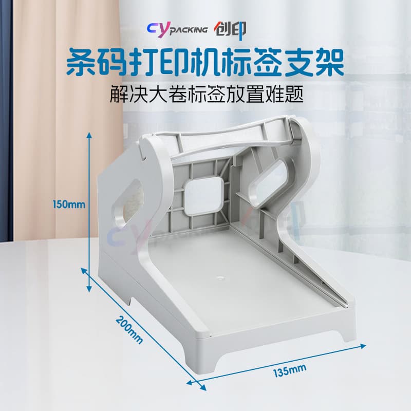 Printer, universal tubing, 2 in 1