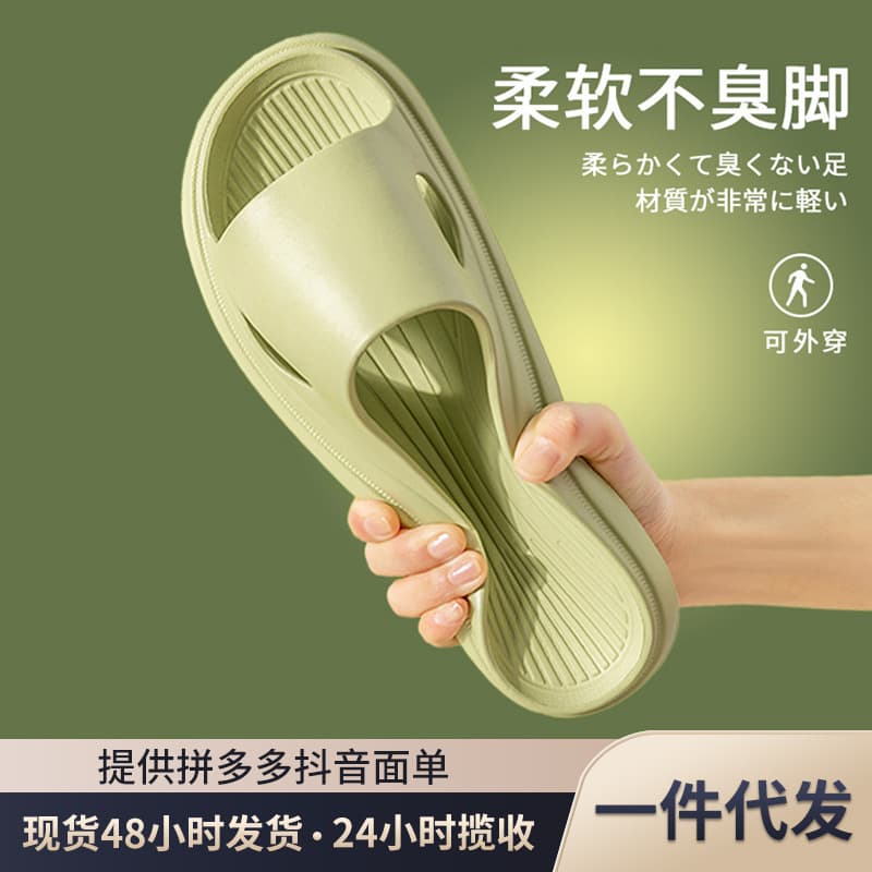 (Wholesale), non-slip slippers for bathroom for men and women, for beloved, Japanese and Korean, simple and elegant design