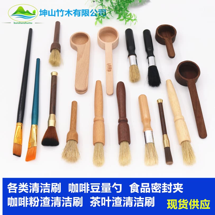 Coffee brush, measuring spoon from natural wood