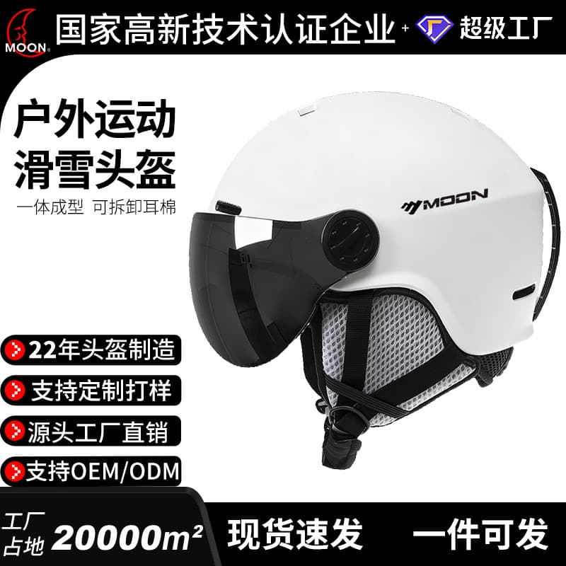 (Cross-border trading), ski safe professional helmet for men and women, snowboarding