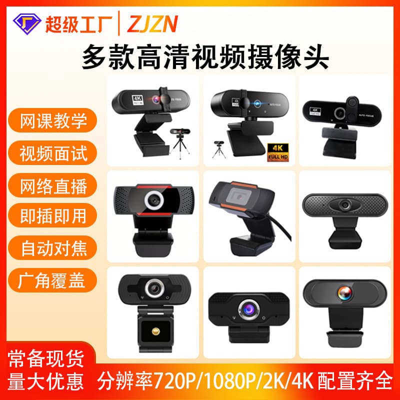 CCTV camera, laptop, (Physicals)