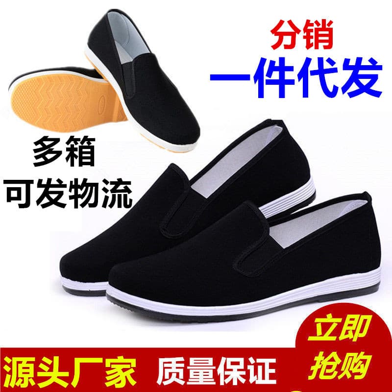 Espadrilles, Beijing cloth slippers, climbing shoes, non-slip tires