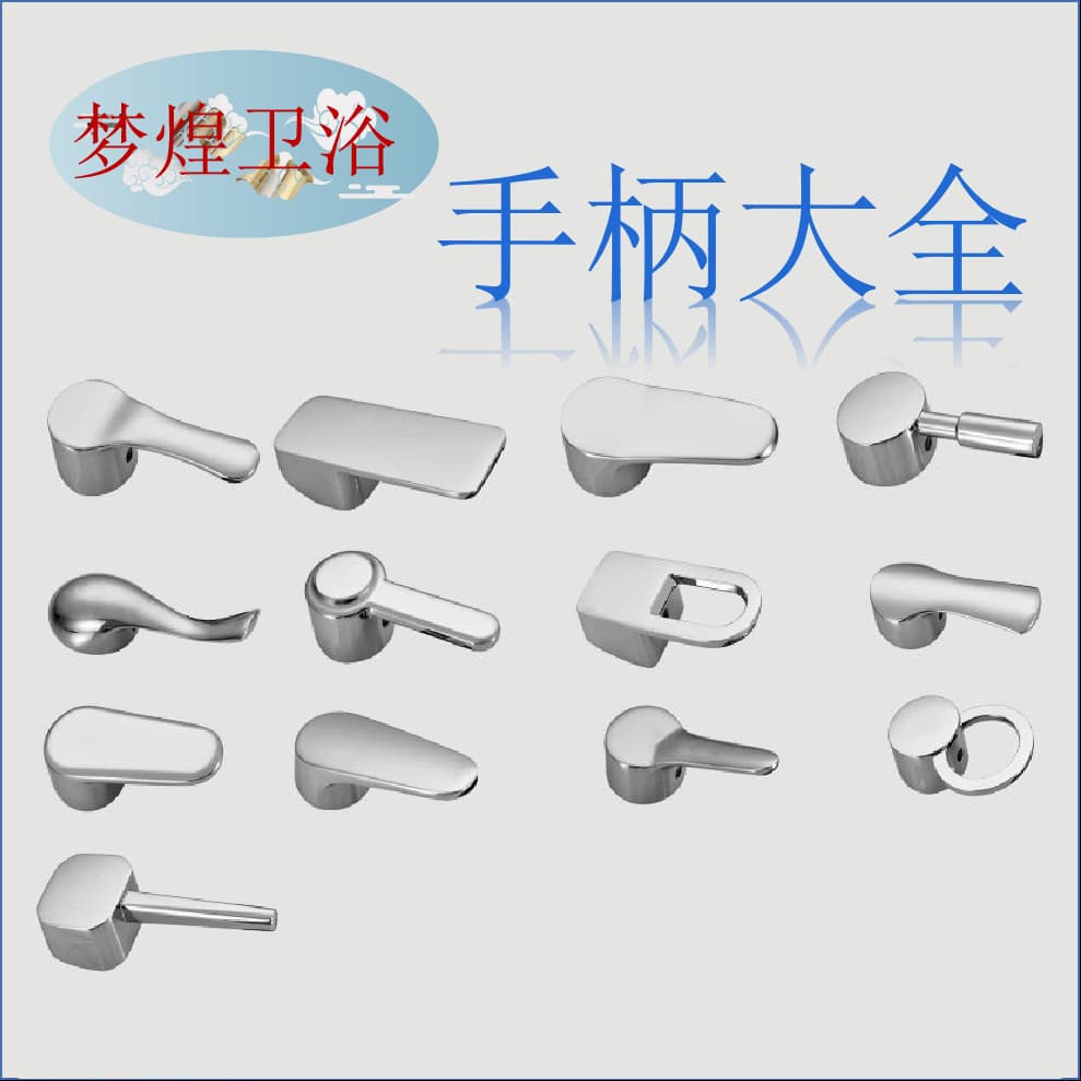 Universal hot and cold switch key, handle with accessories, increased thickness