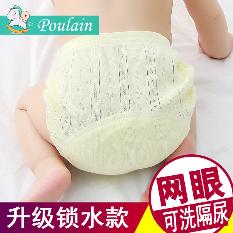 Children's trousers for training, cotton breathable waterproof teaching diaper, washable
