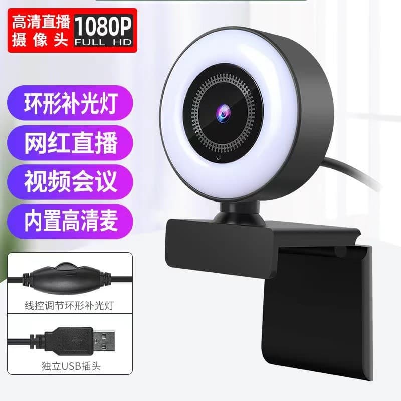 Fill light, LED CCTV camera, laptop