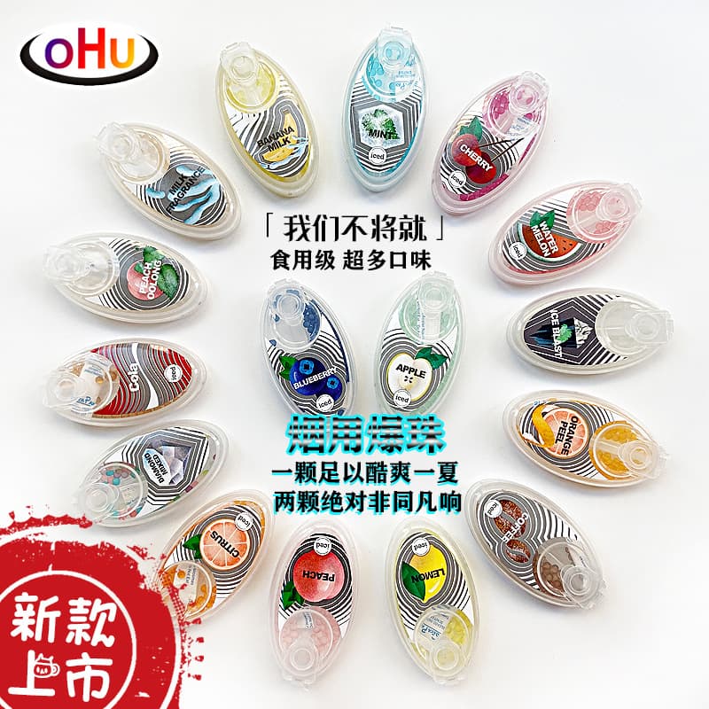 Cross -border high -quality cigarettes Male and women's cigarettes filter cigarette mouth multi -flavored cigarette burst ball pill wholesale