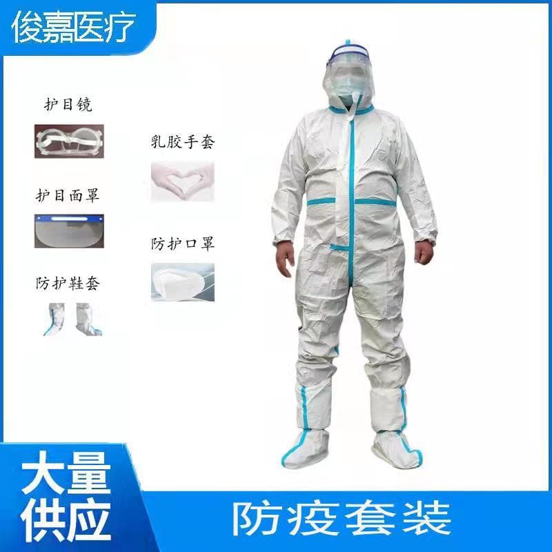 Rubber medical disposable shoe covers, gloves, medical mask