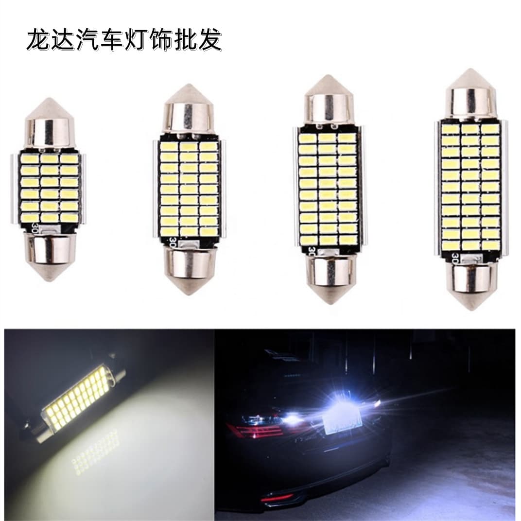 Car LED indoor light dual -pointed 3014 18 light 27 light 33 light highlights, highlights, the top light reading light