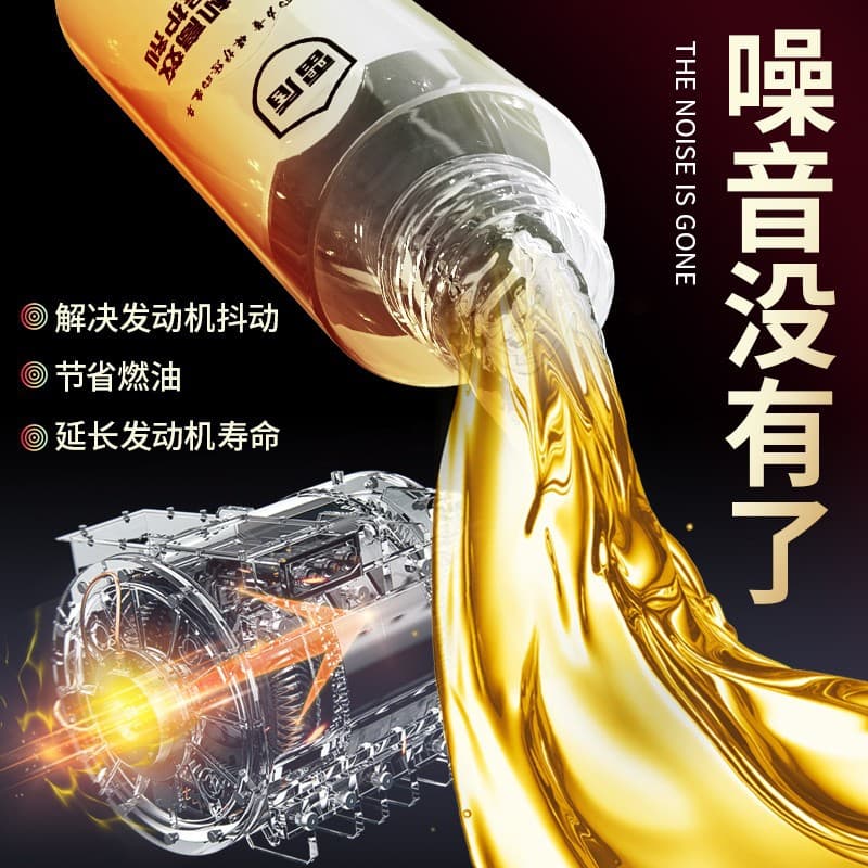 (Insurance covered anti-counterfeiting in box) Lei Hailong anti-wear agent, high-efficiency anti-wear protective agent, engine oil additive
