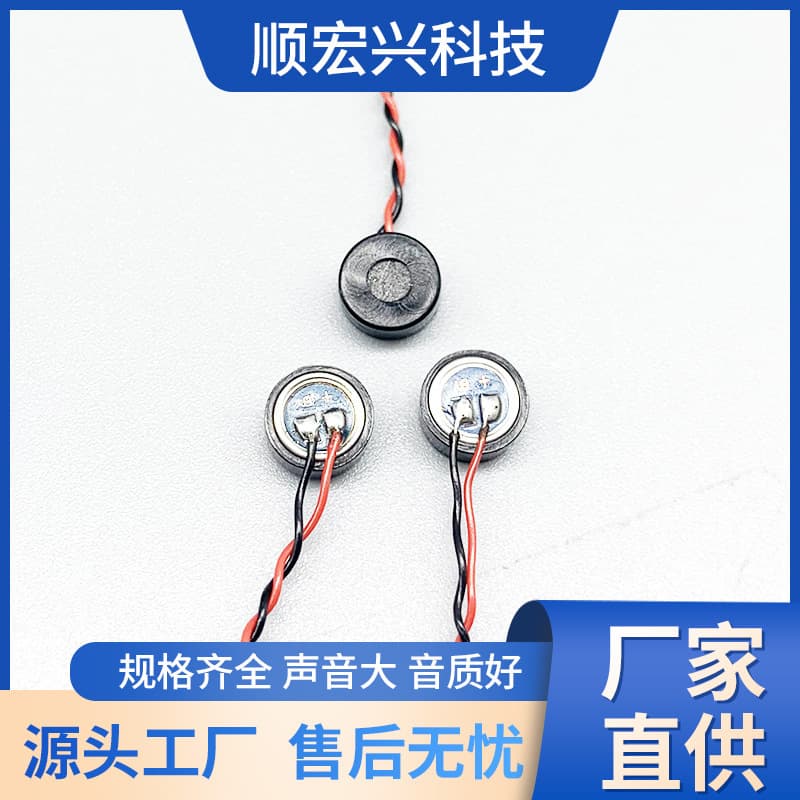 6027 high -sensitivity strong anti -Mi -head 6022 strong anti -high sensitivity long -distance intelligent voice recognition microphone