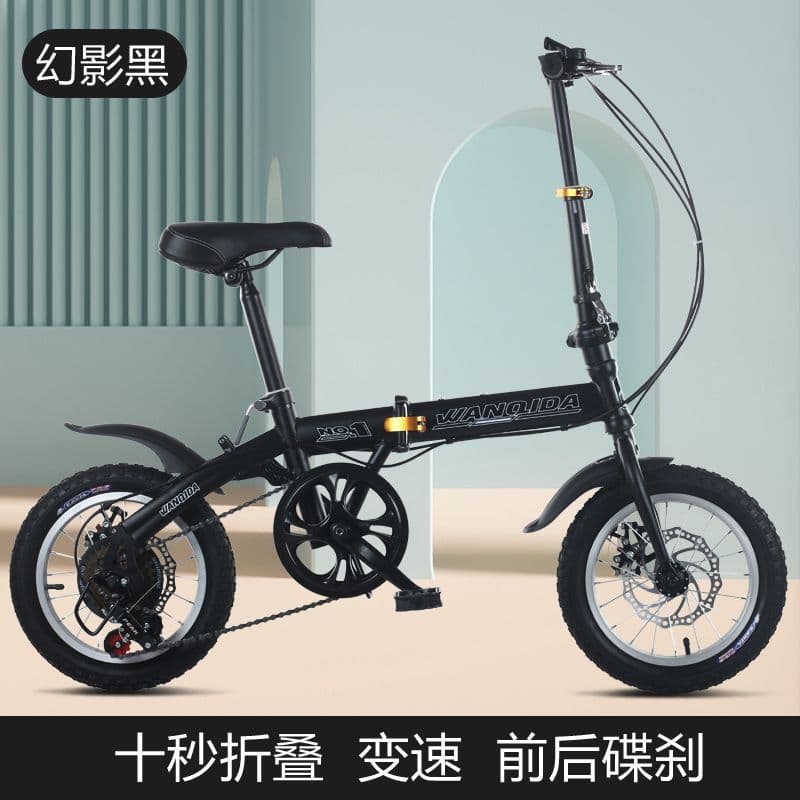 Small model 12/14 free installation folding bicycle women's ultra -light portable adult men's men's work ride single transmission