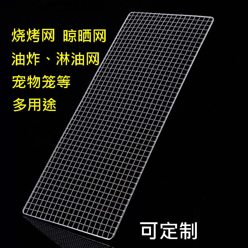 Thickened and thick rectangular barbecue net Korean -style aluminum foil box fried mesh barbecue grill net disposable barbecue net
