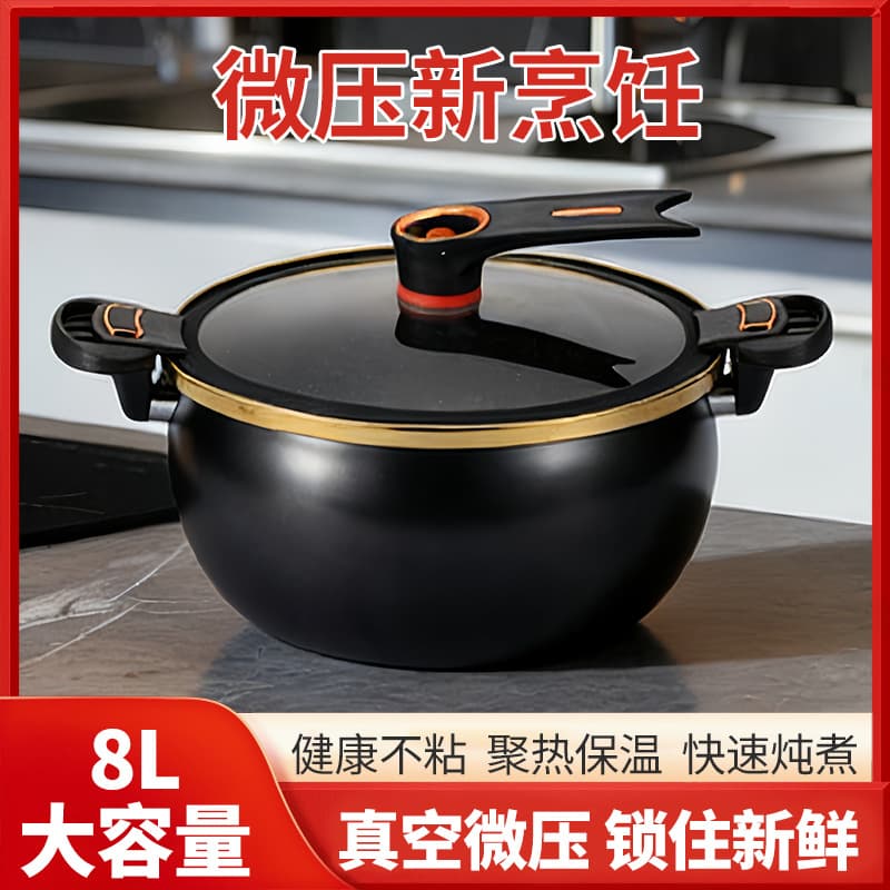 Carefully selected black micro-pressure cooker 7 liters fat dundun household multi-functional pressure stew pot 8L stew pot non-stick soup pot