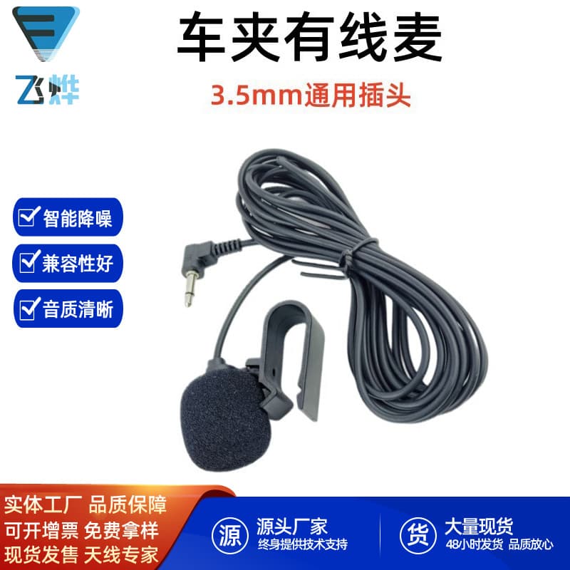 Microphone, radio baby monitor, bluetooth