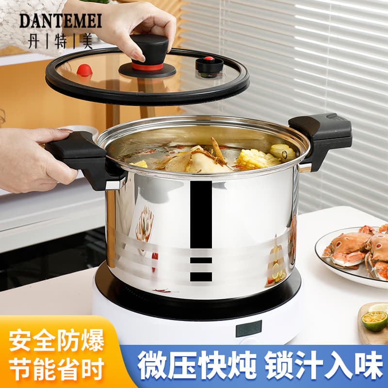 Extra thick stainless steel micro-pressure cooker pressure cooker household multi-functional non-stick pot stew soup induction cooker pressure cooker soup pot