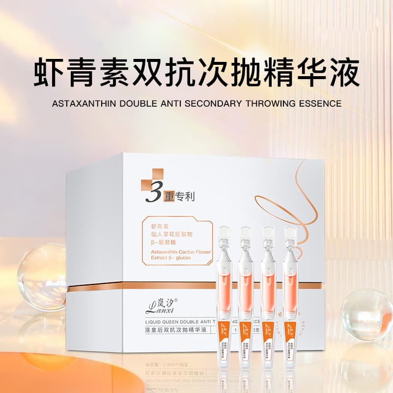 Moisturizing essence, face serum anti-dryness, anti-wrinkle