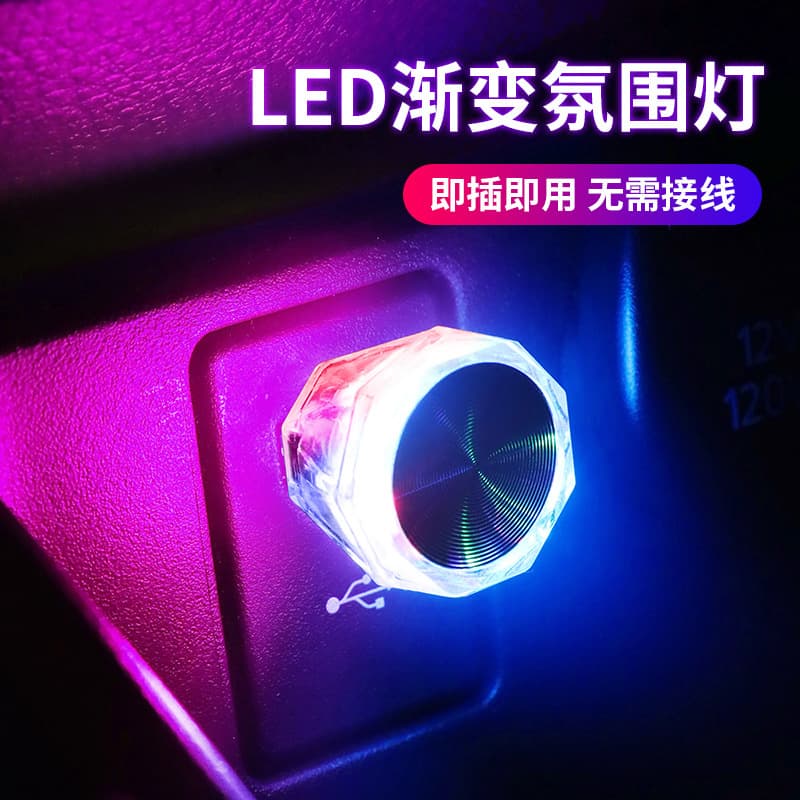 Lighter, LED lights, colorful modified night light