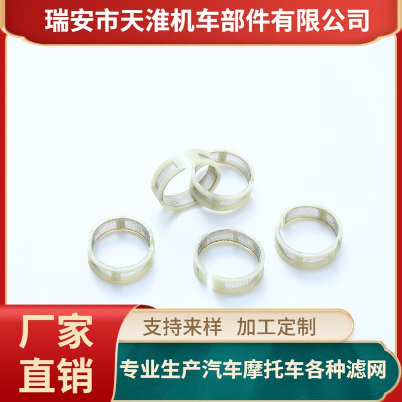 Machine oil control valve TH-320 motor oil valve filter